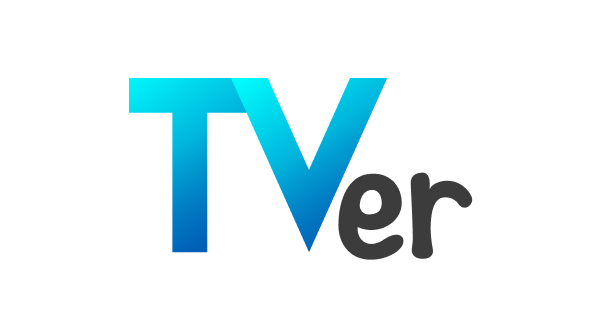 株式会社TVer